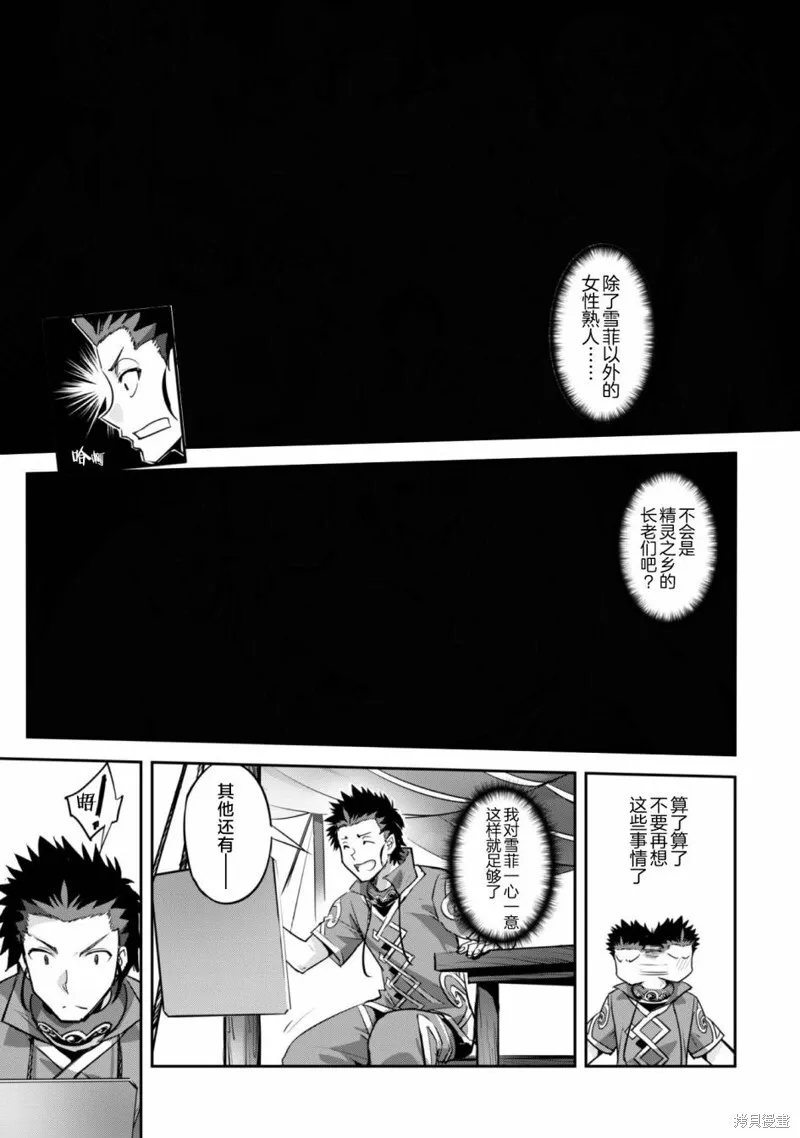 第18话 第13页