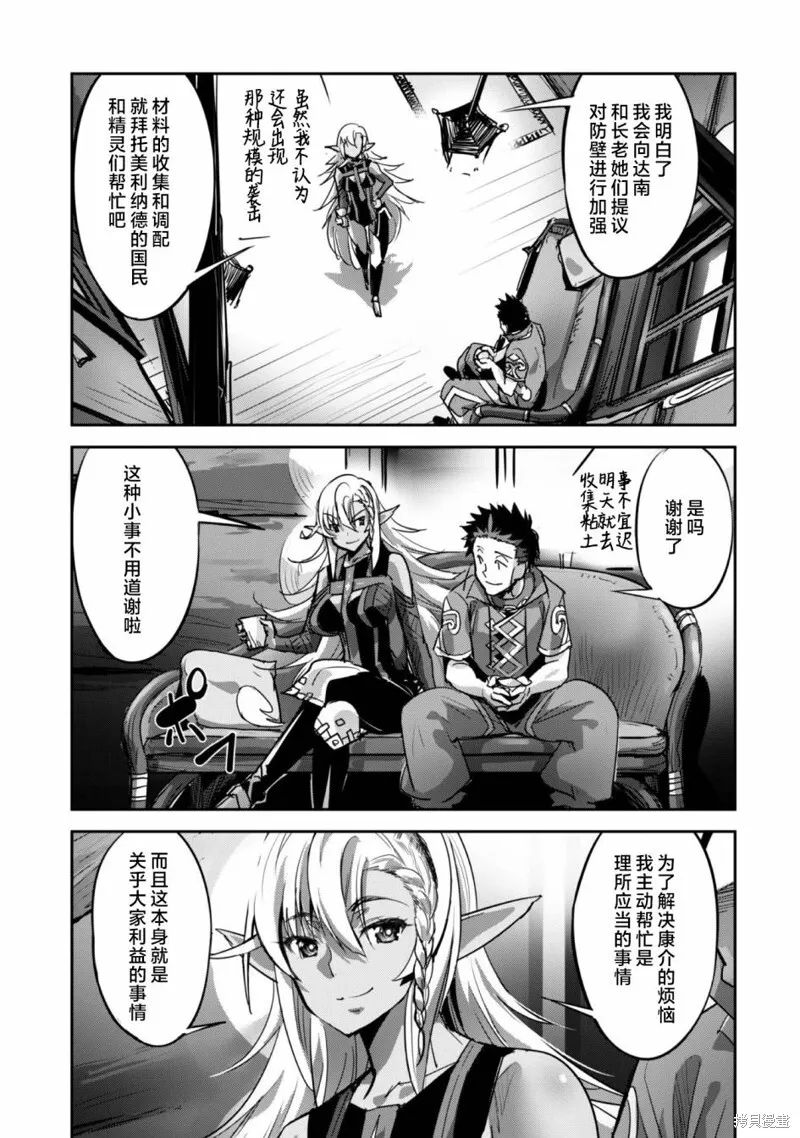 第18话 第15页