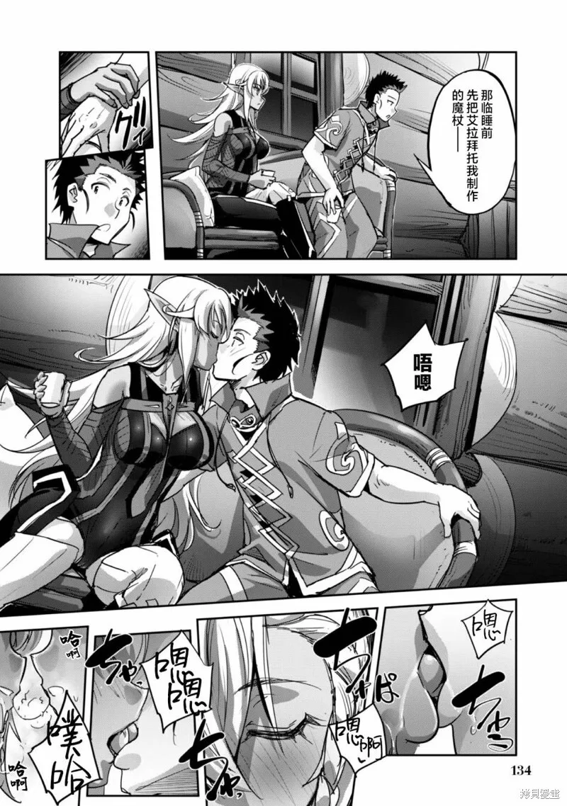 第18话 第16页