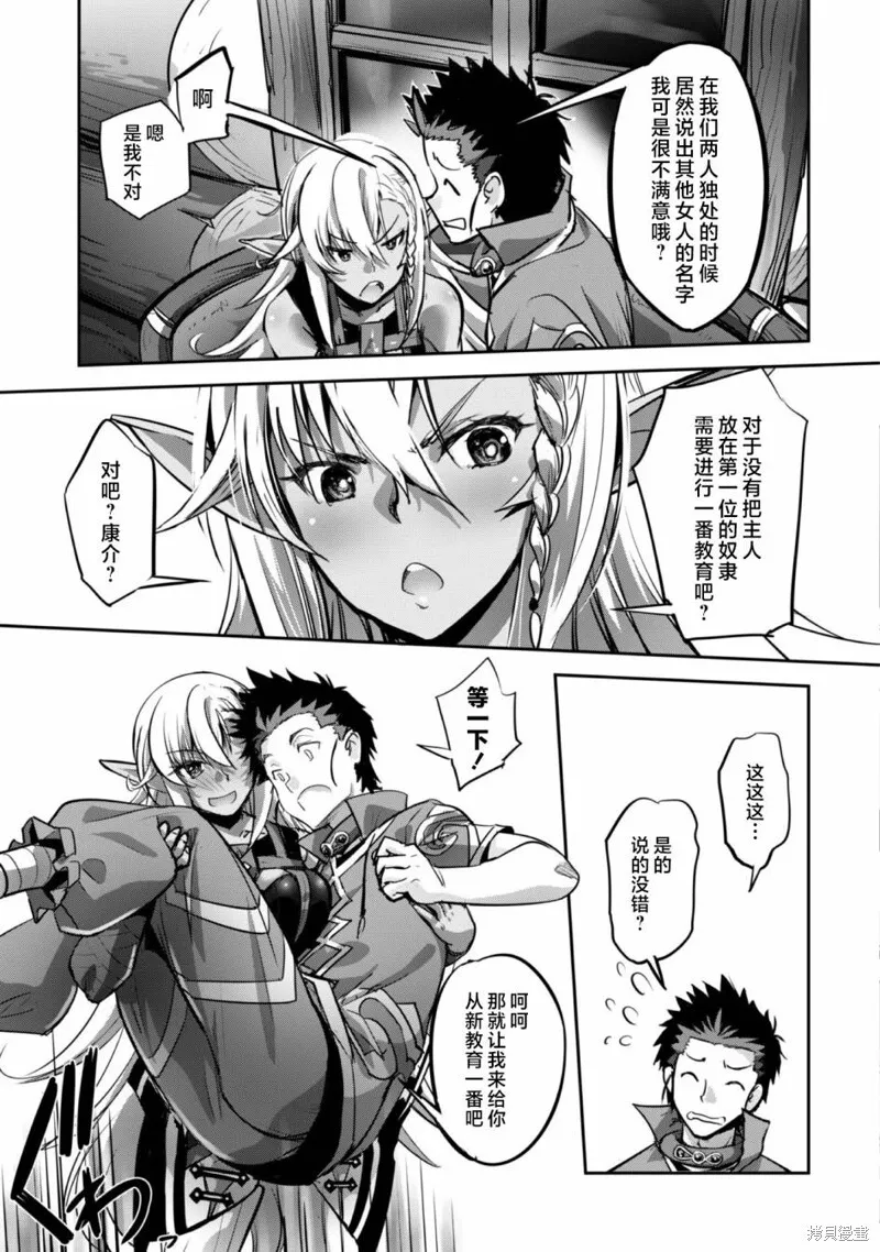 第18话 第17页