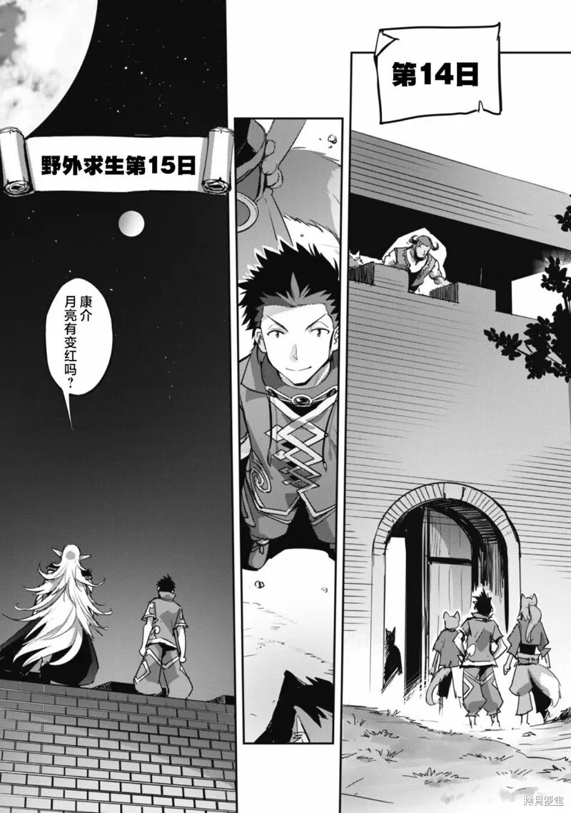 第18话 第22页