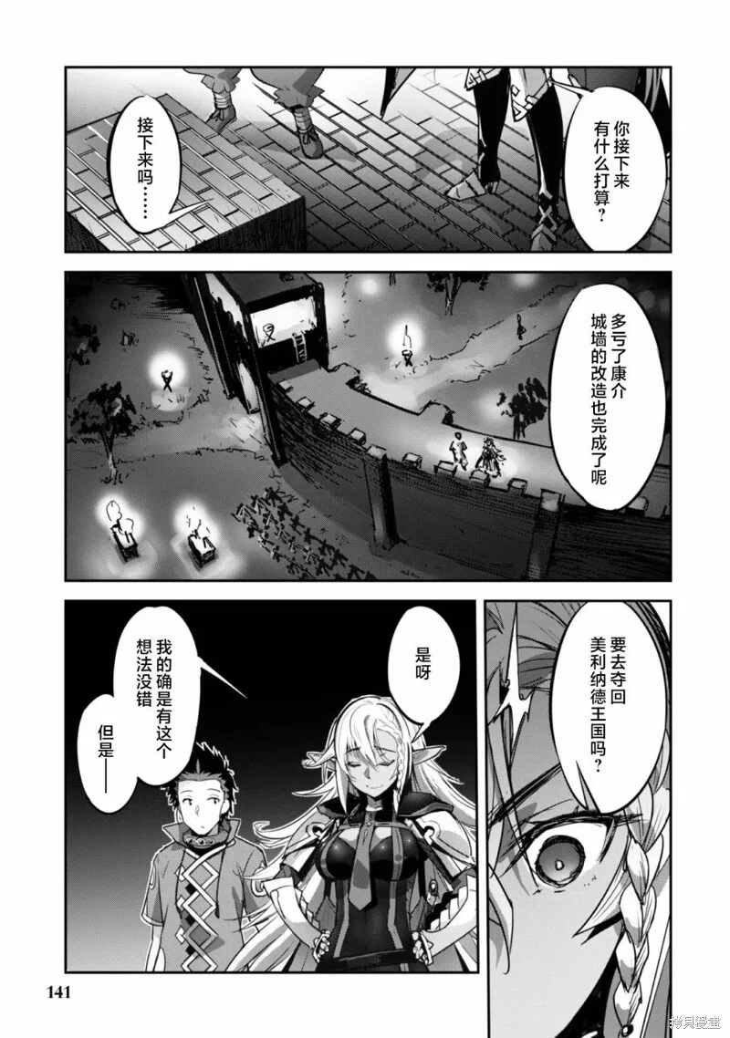 第18话 第24页