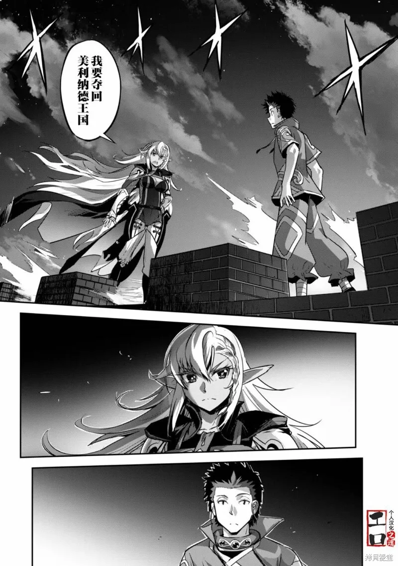 第18话 第27页