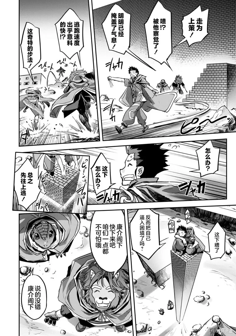 第19话 第19页