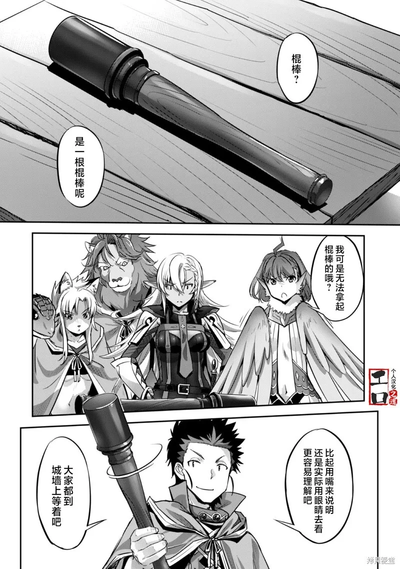 第19话 第25页