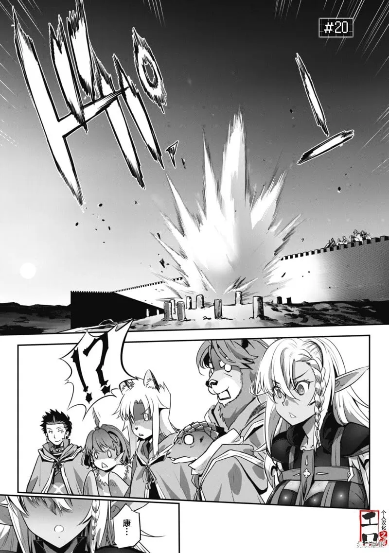 第20话 第1页