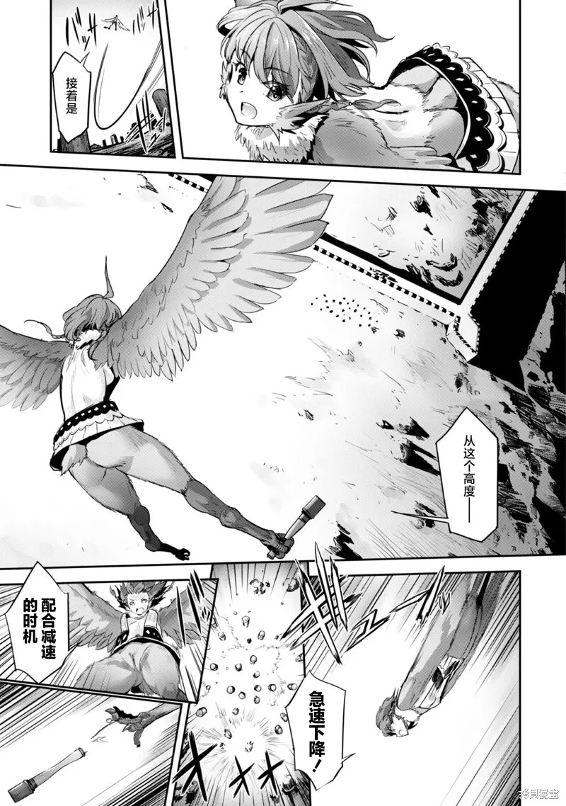 第20话 第5页