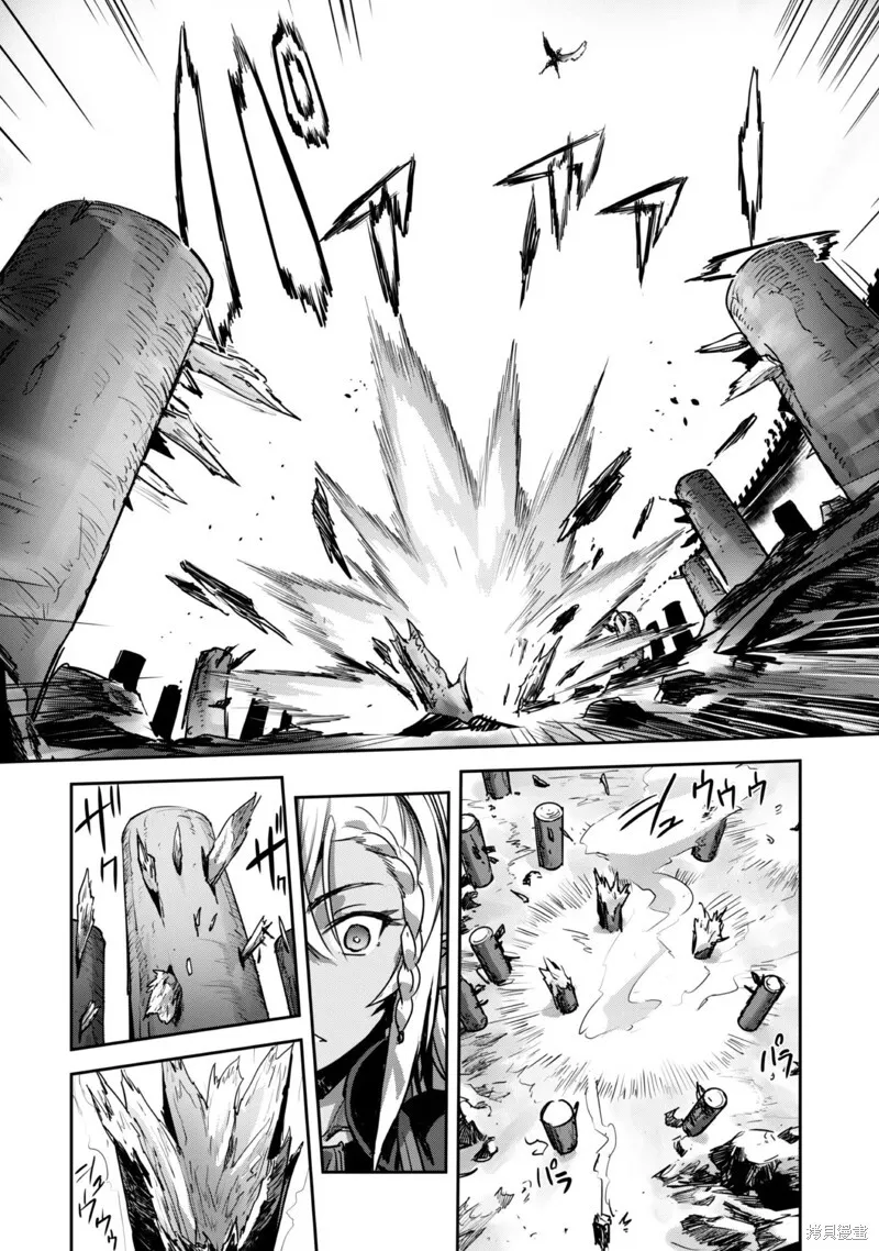 第20话 第6页
