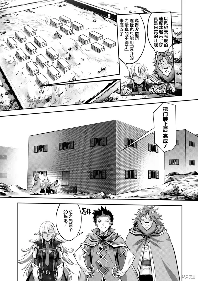 第20话 第15页