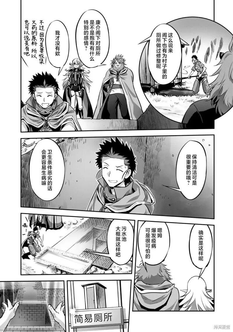 第20话 第17页