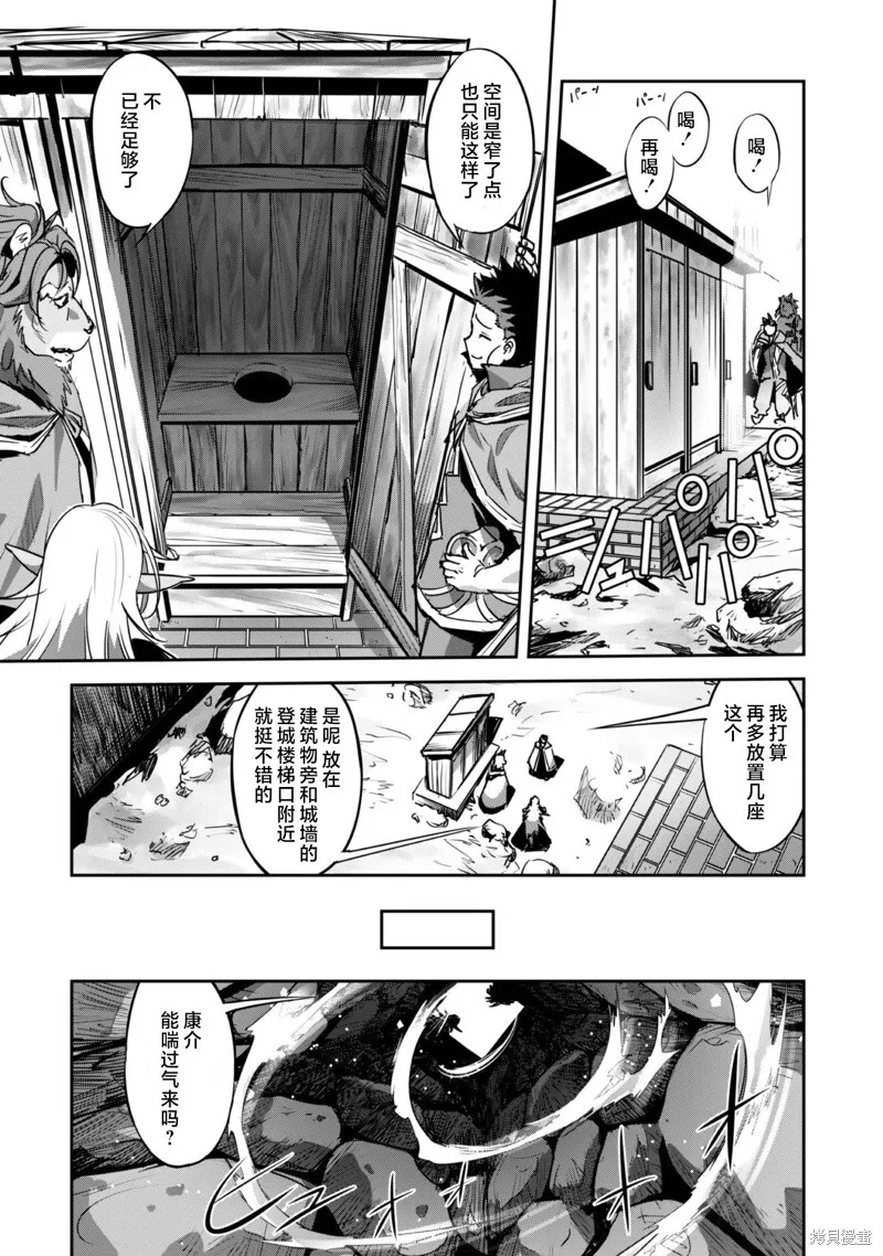 第20话 第18页