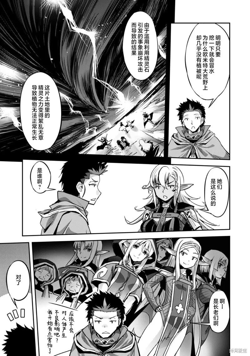 第20话 第21页