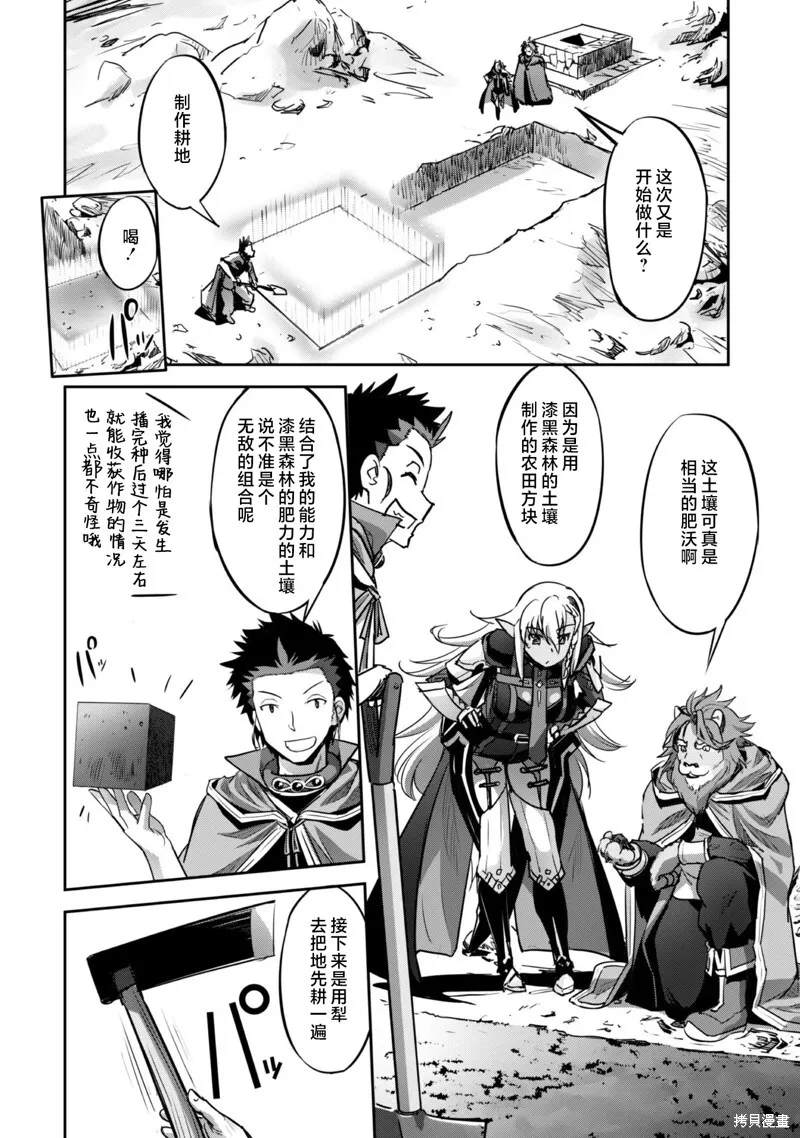 第20话 第22页