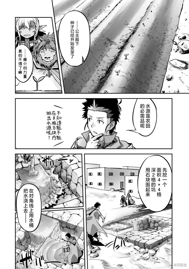 第20话 第24页