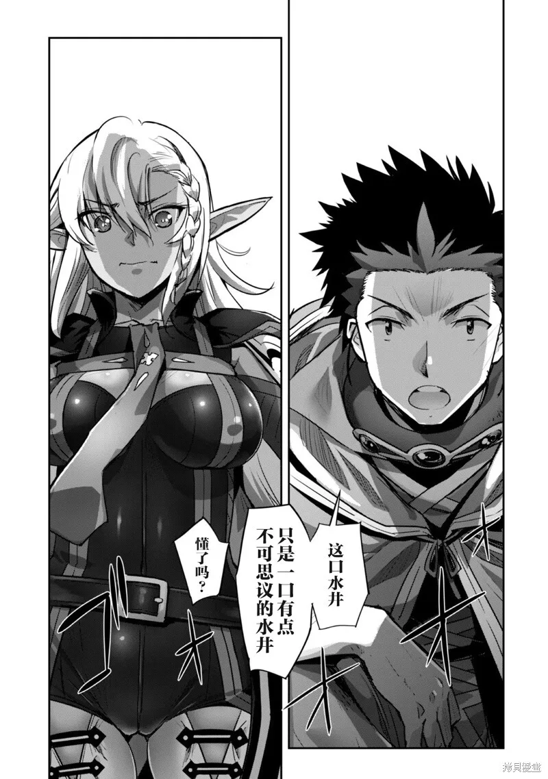 第20话 第27页