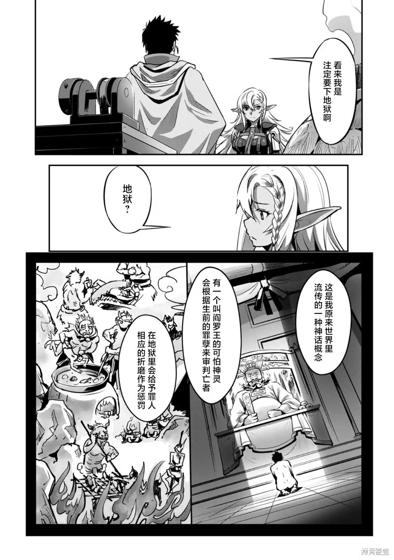 第21话 第11页