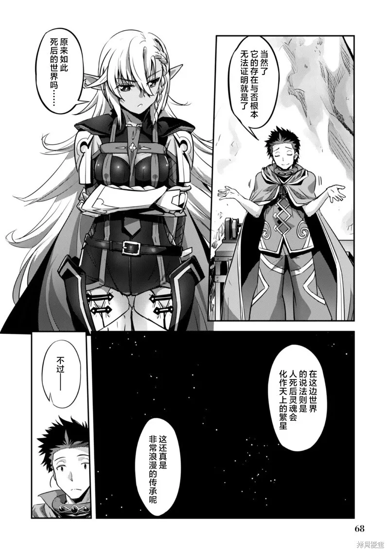 第21话 第12页