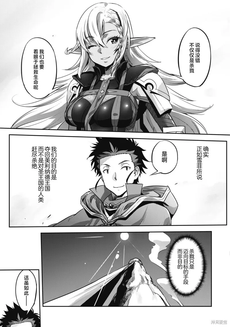 第21话 第15页
