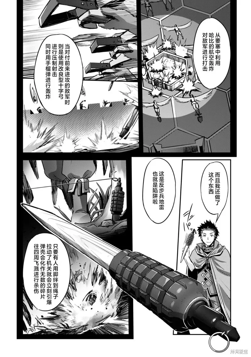 第21话 第17页