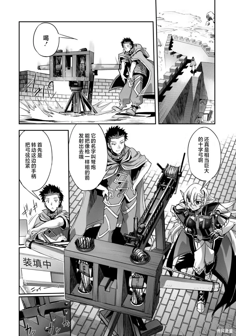 第22话 第6页