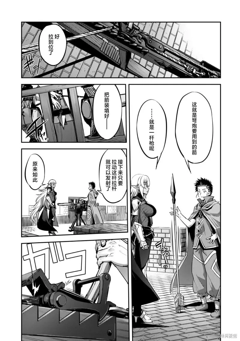 第22话 第7页