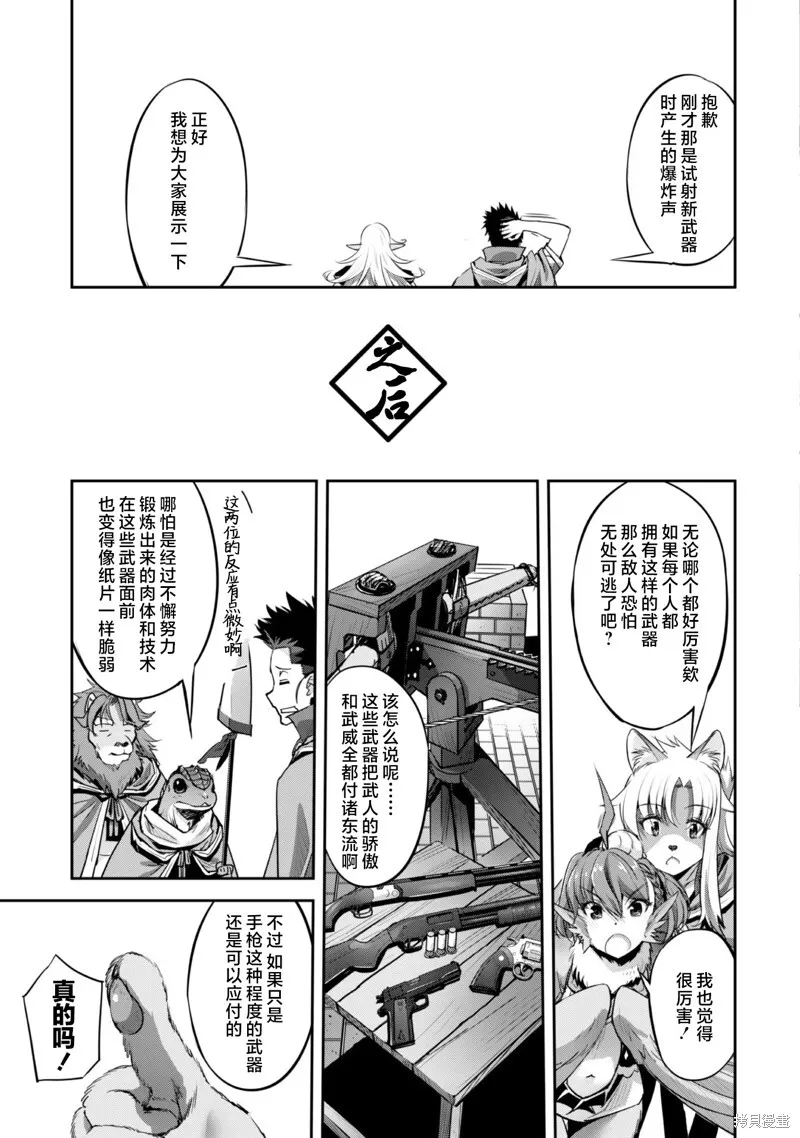 第22话 第15页