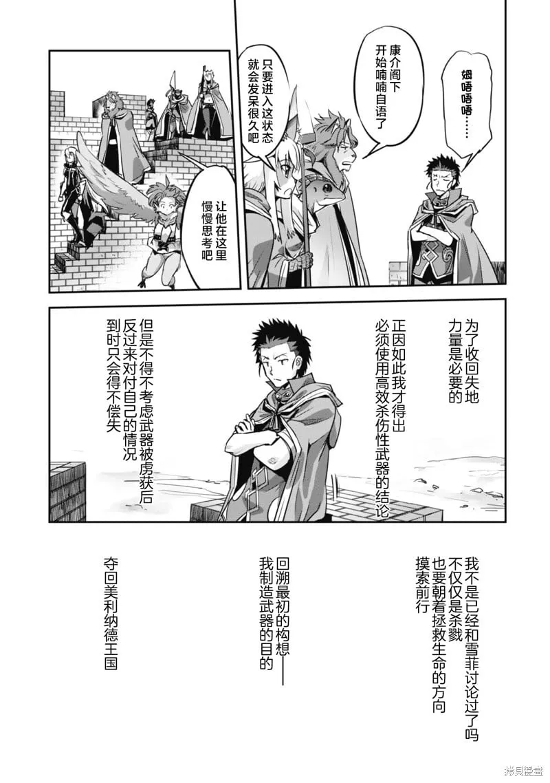 第22话 第19页