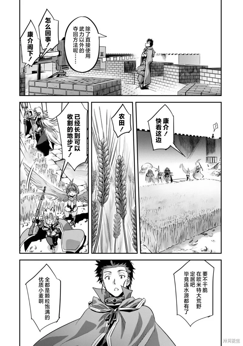 第22话 第20页