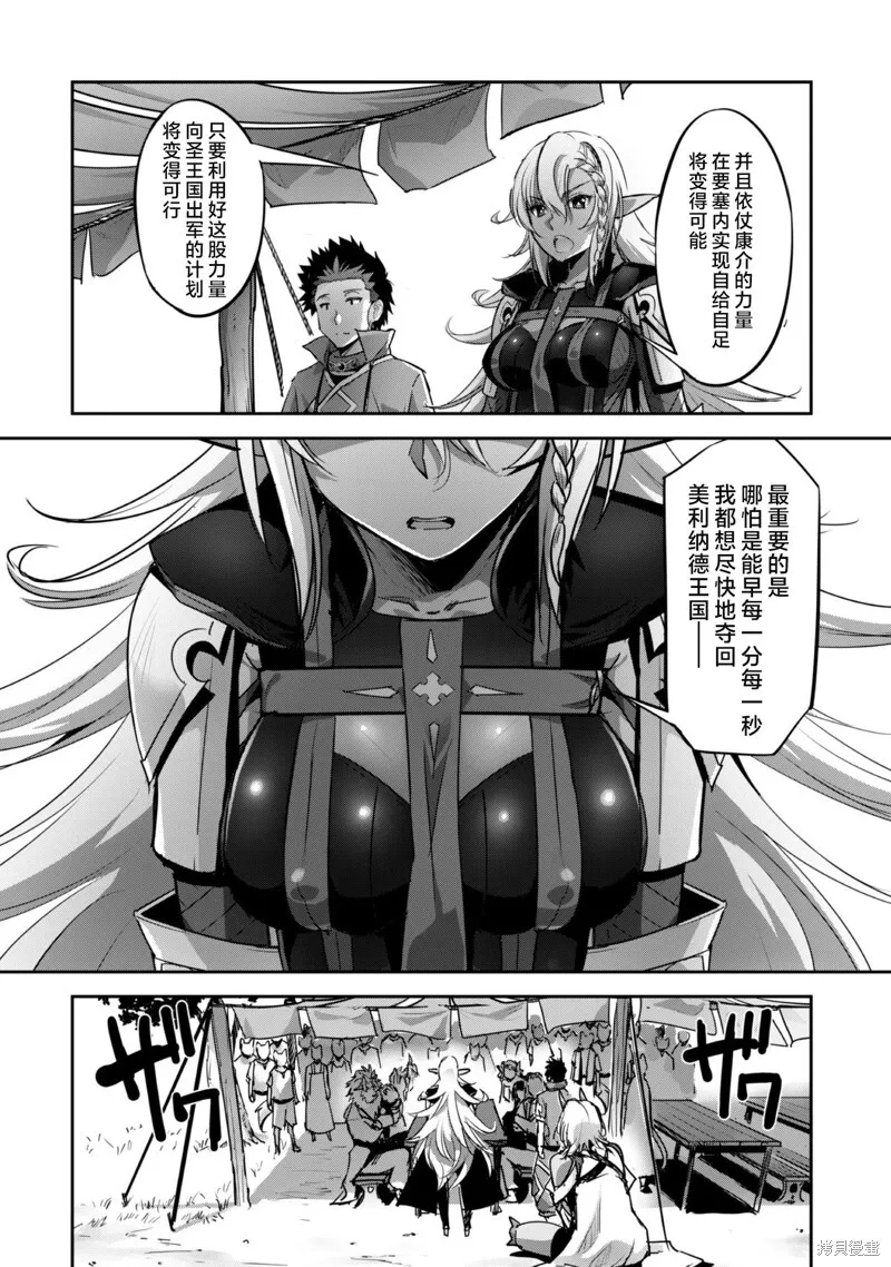 第22话 第22页