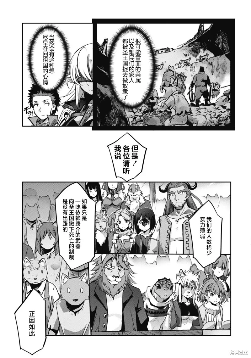 第22话 第23页