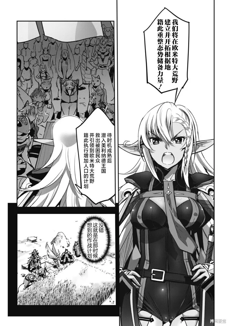 第22话 第24页