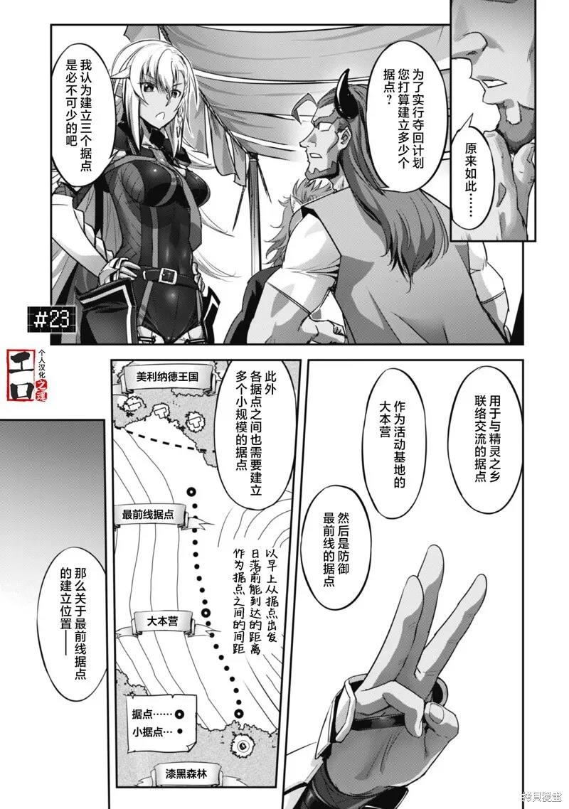 第22话 第27页