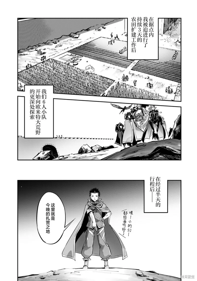 第23话 第13页