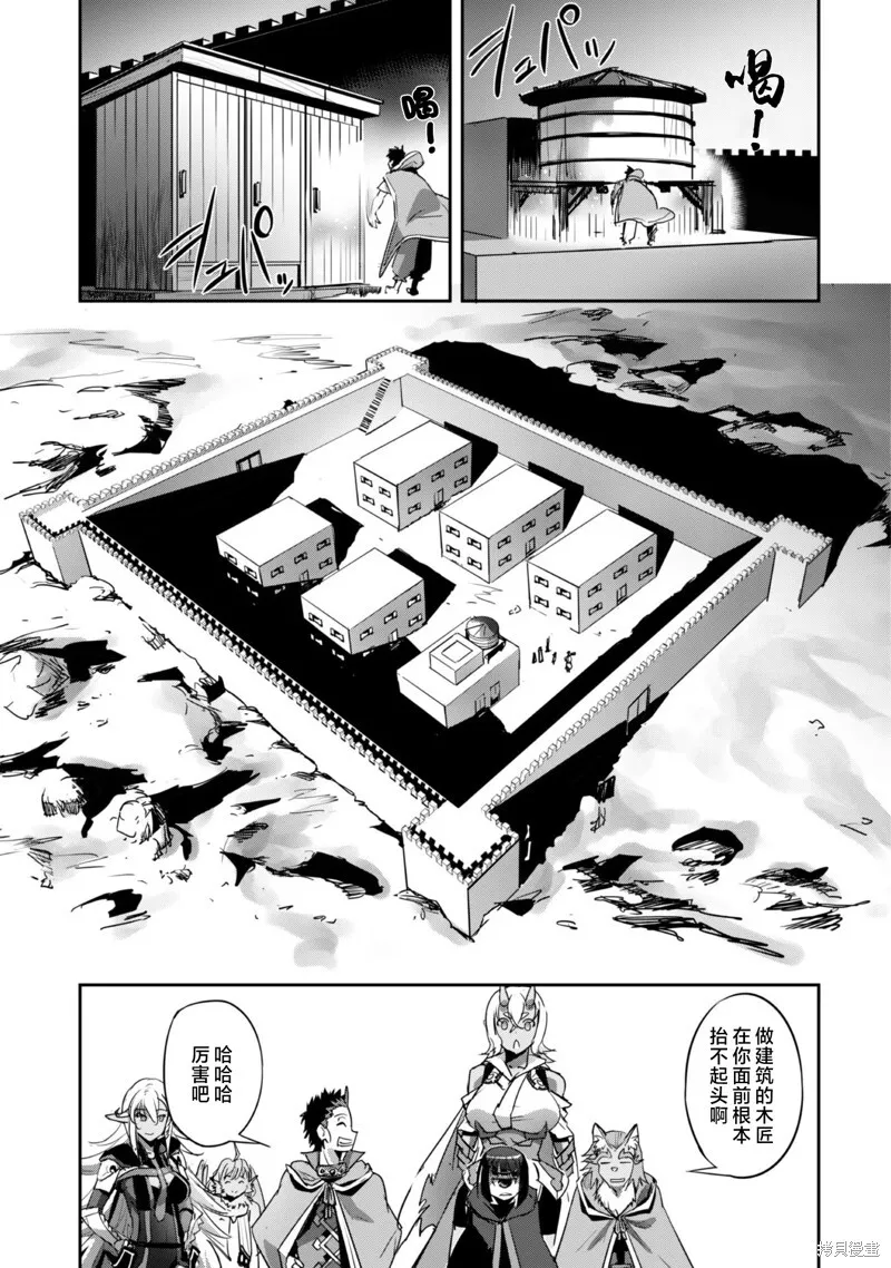 第23话 第15页