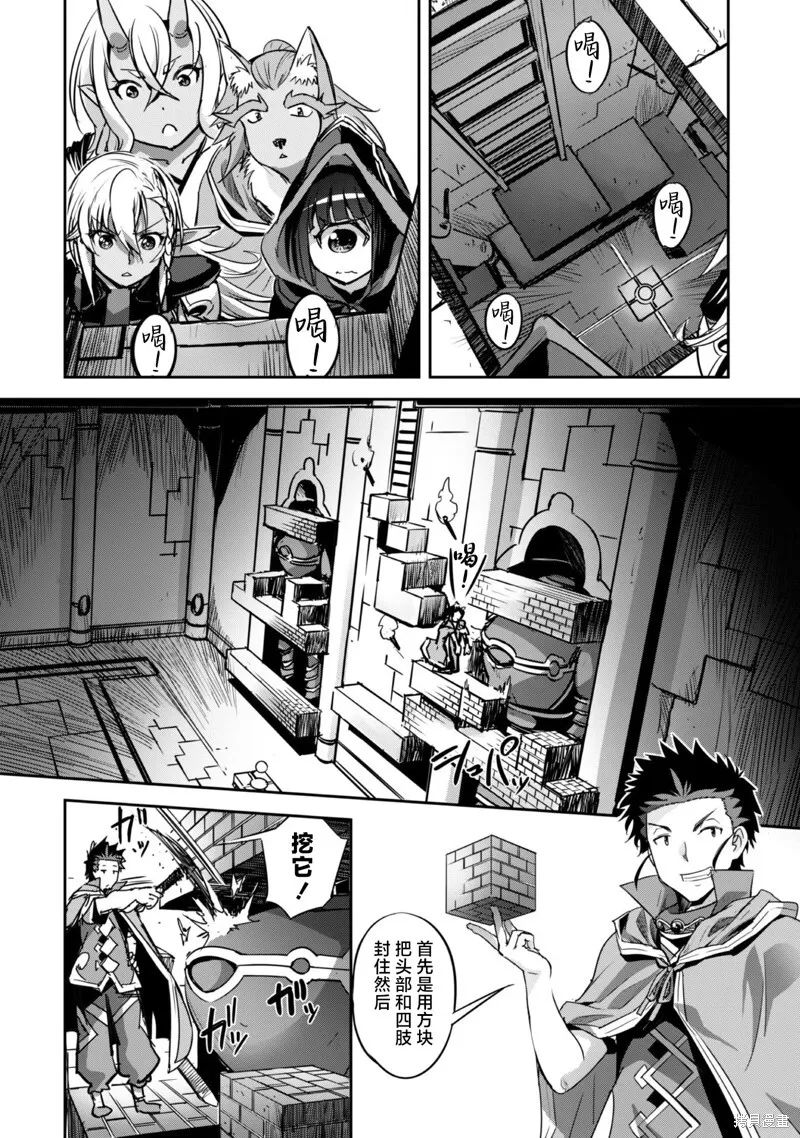 第24话 第10页