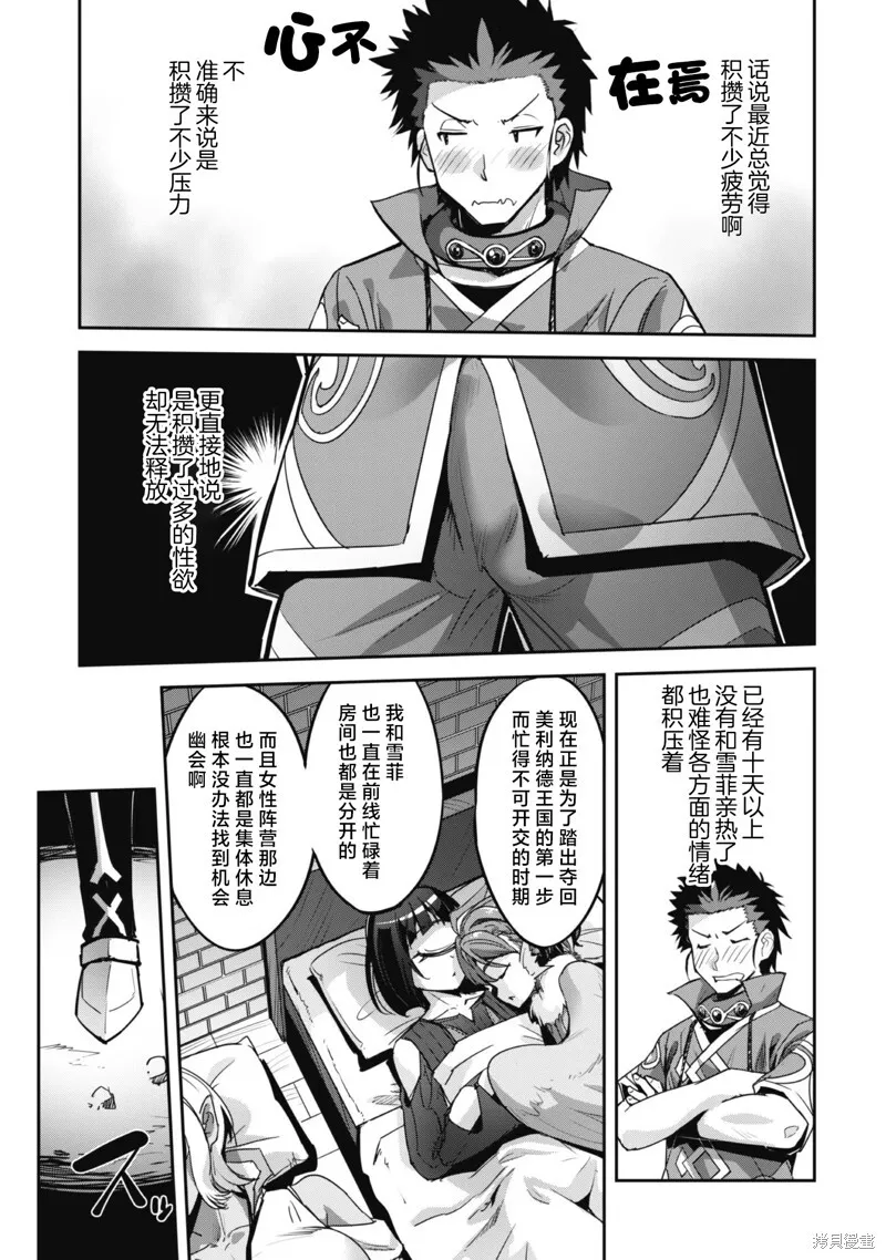 第24话 第15页