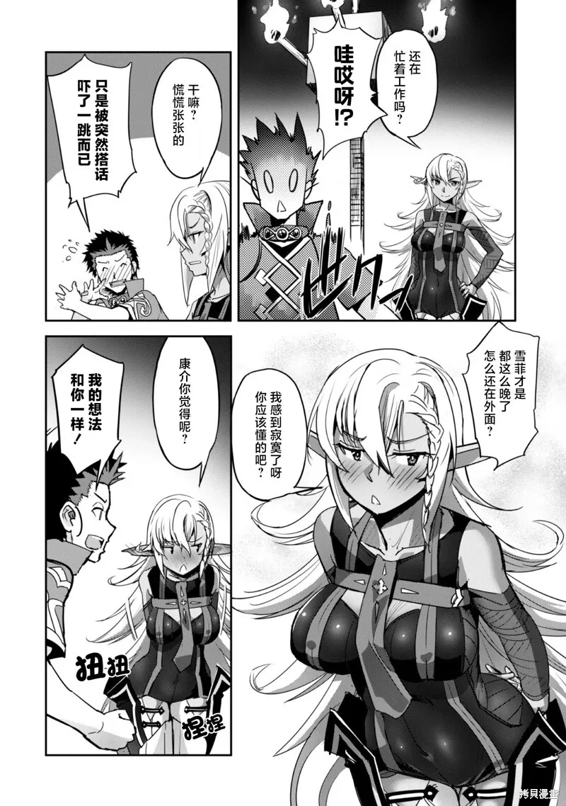 第24话 第16页