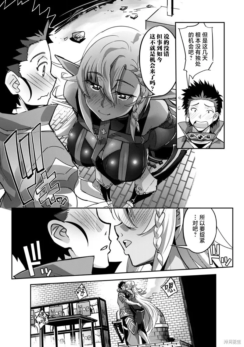 第24话 第17页