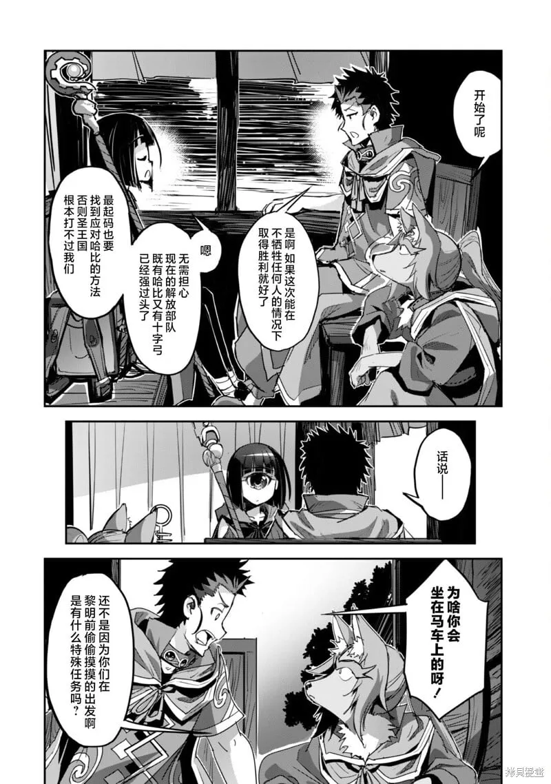 第24话 第27页