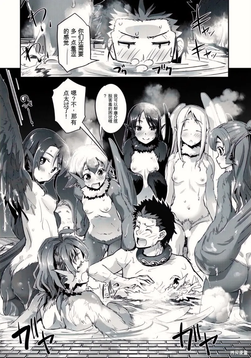 第31.5话 第12页