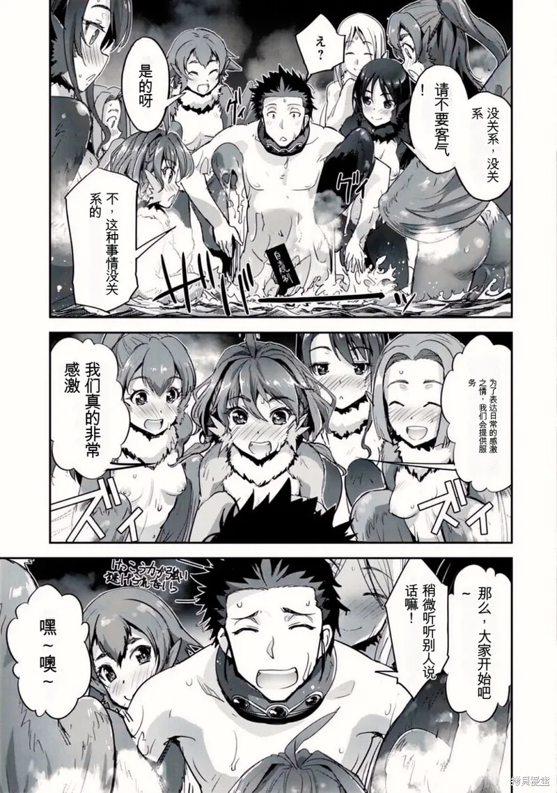 第31.5话 第13页