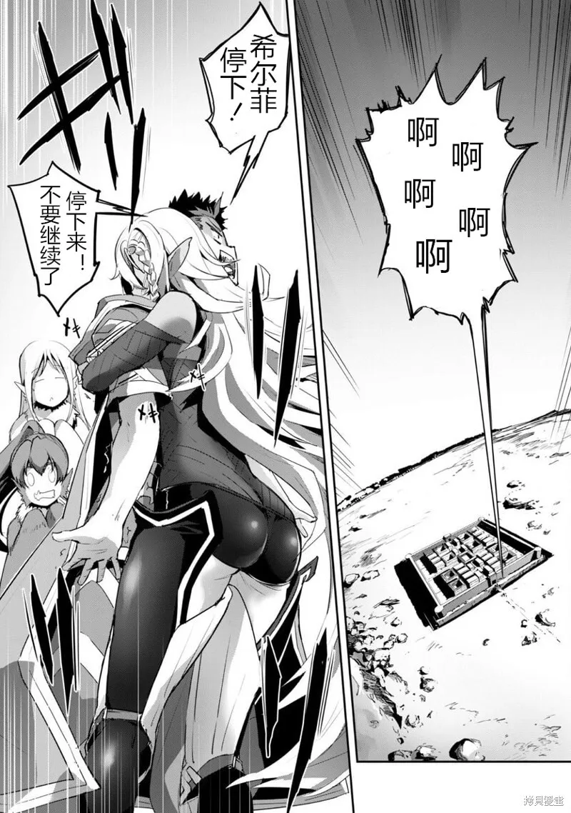第32话 第4页