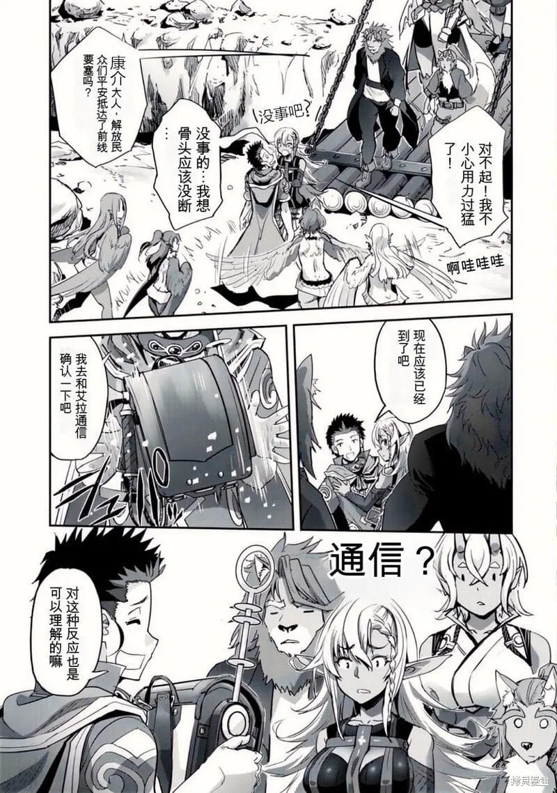 第32话 第5页