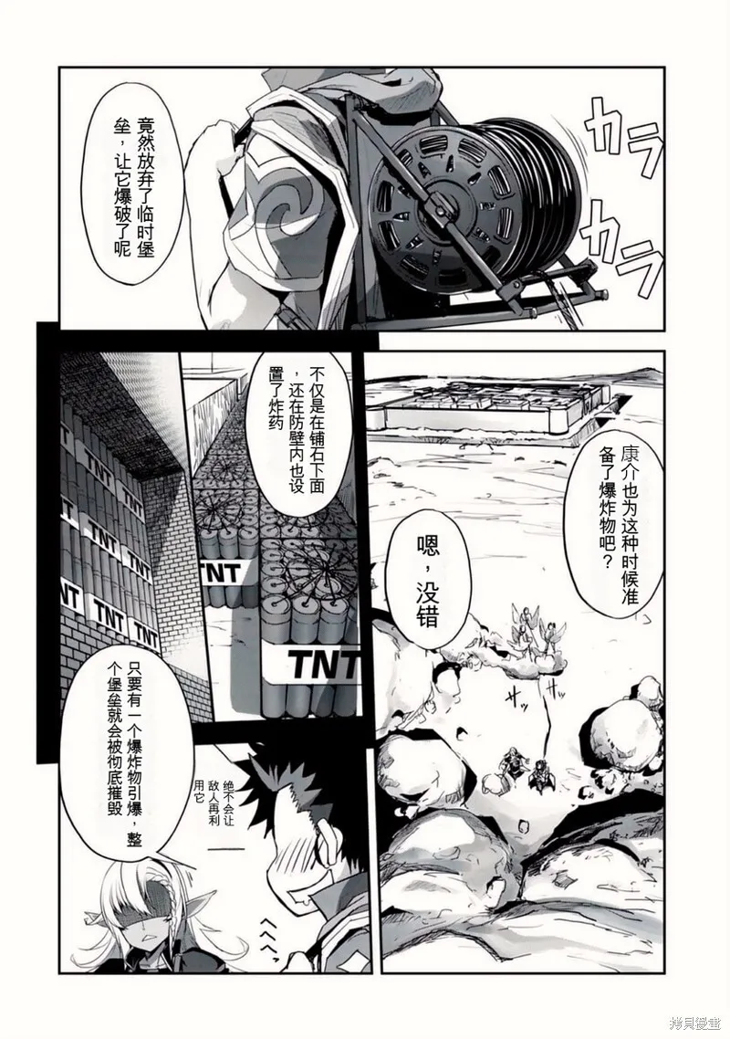 第32话 第12页