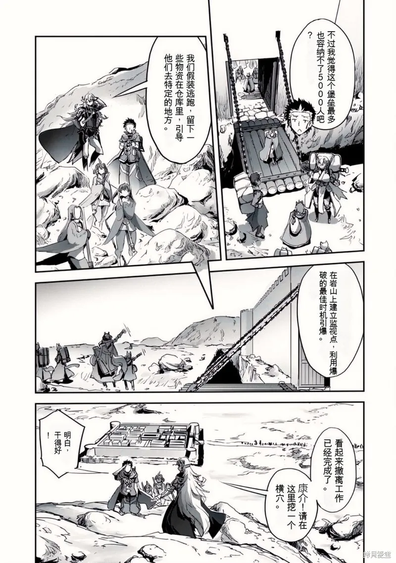 第32话 第13页