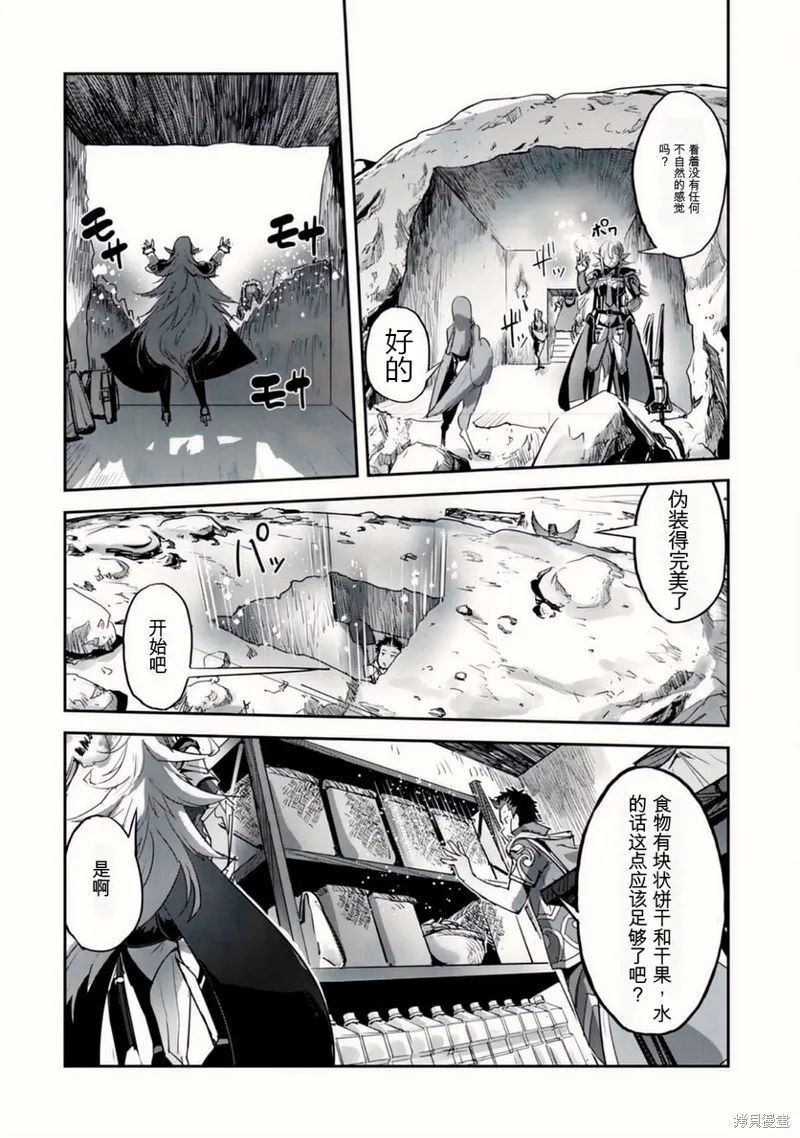 第32话 第14页