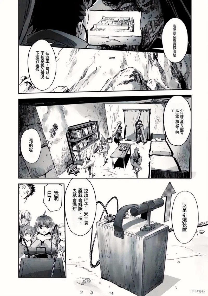 第32话 第15页