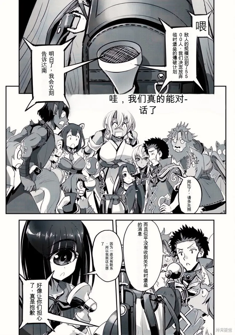第32话 第18页