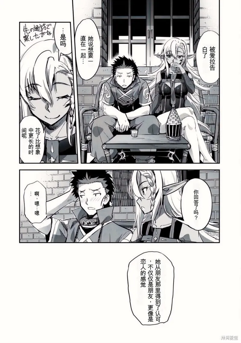 第32话 第22页