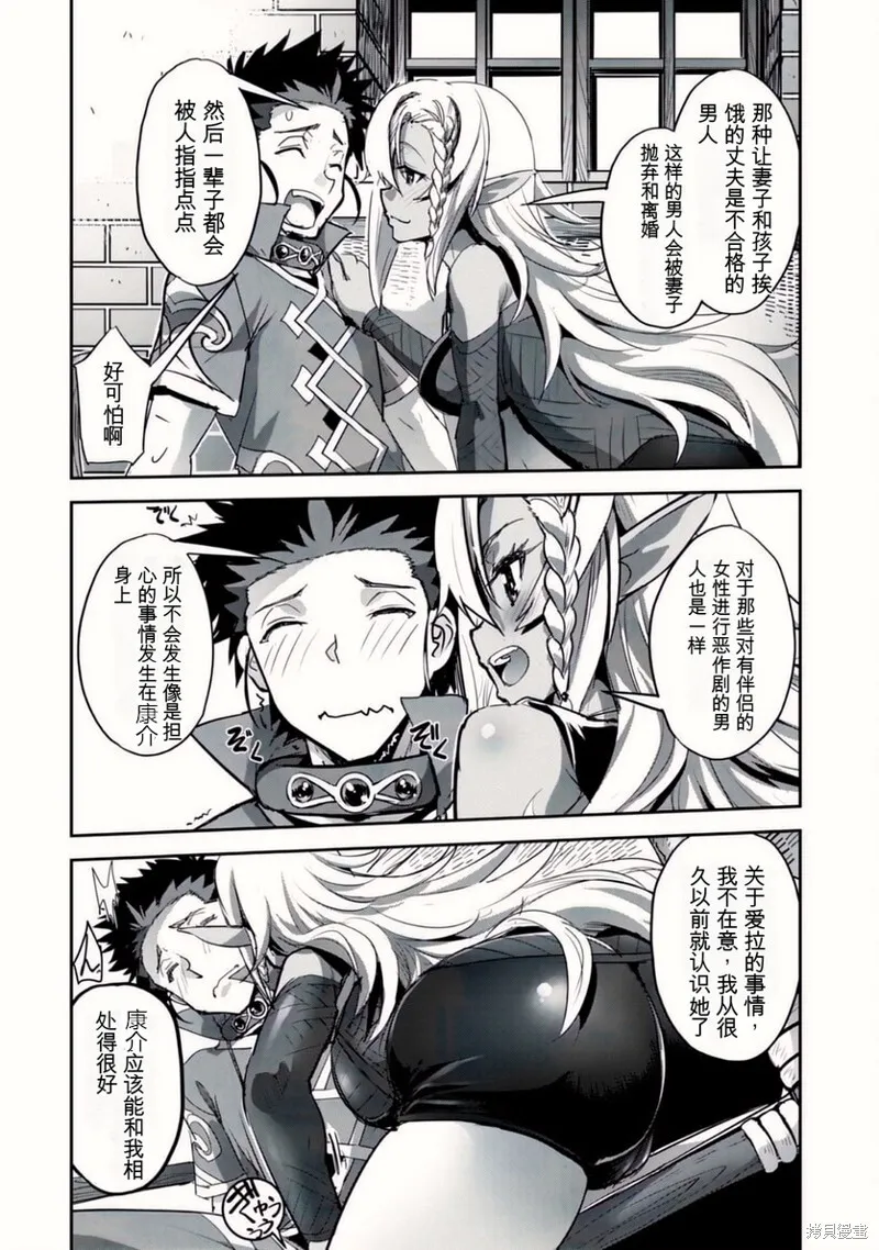 第32话 第24页